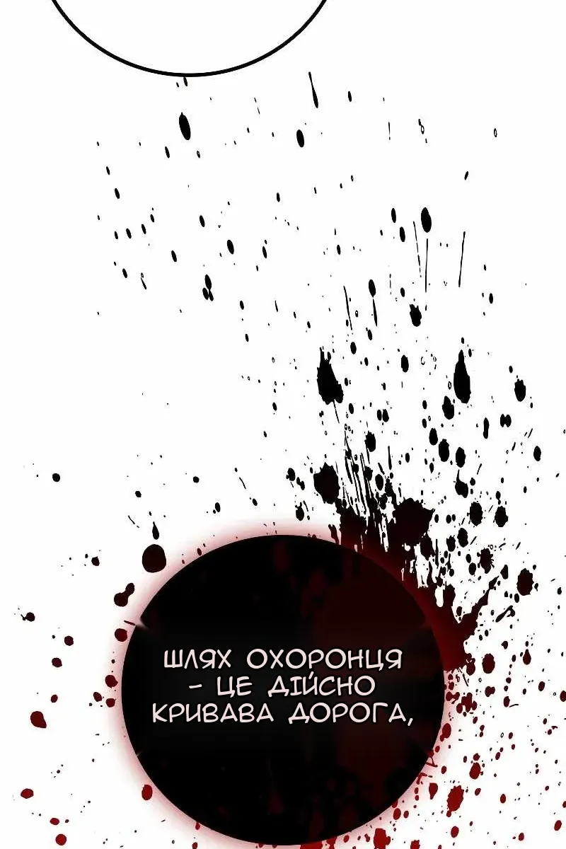 Сторінка 32