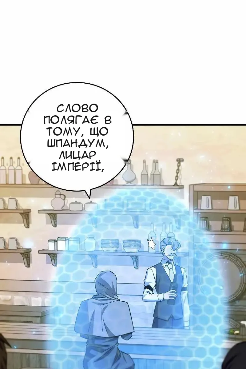 Сторінка 44