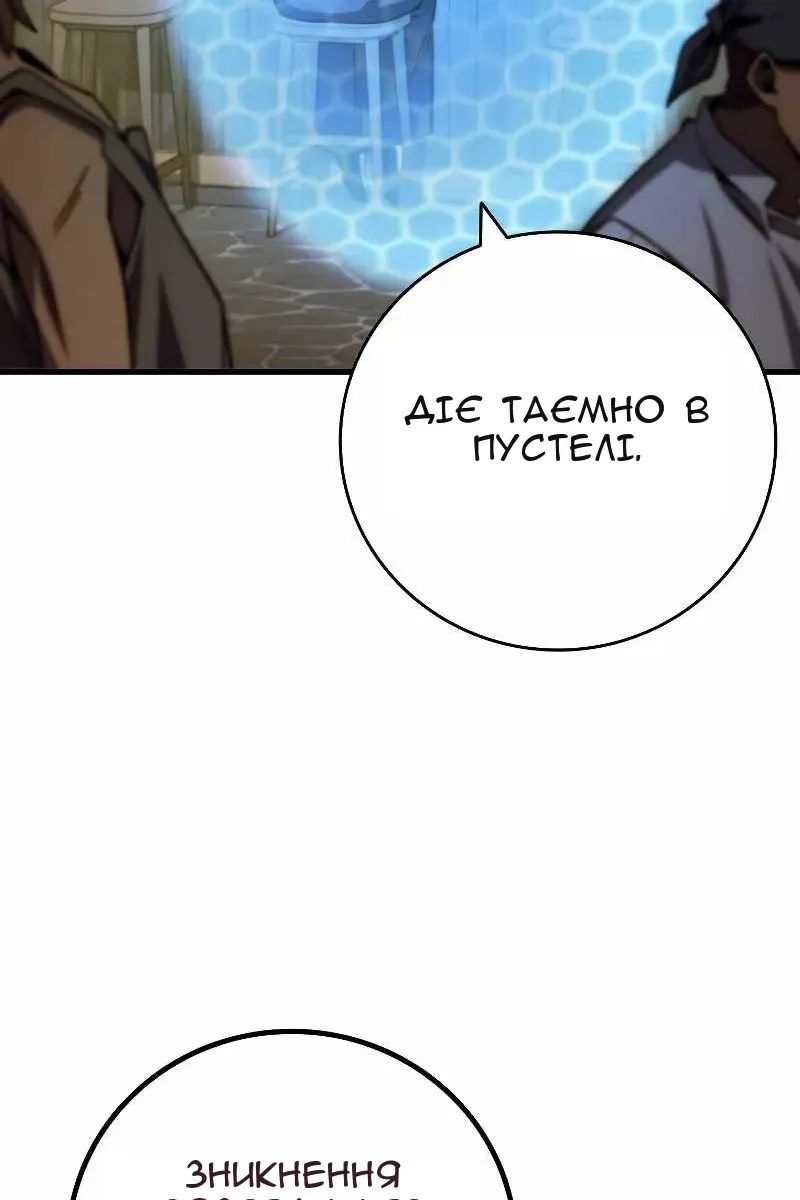 Сторінка 45