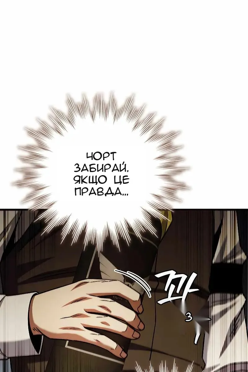 Сторінка 47