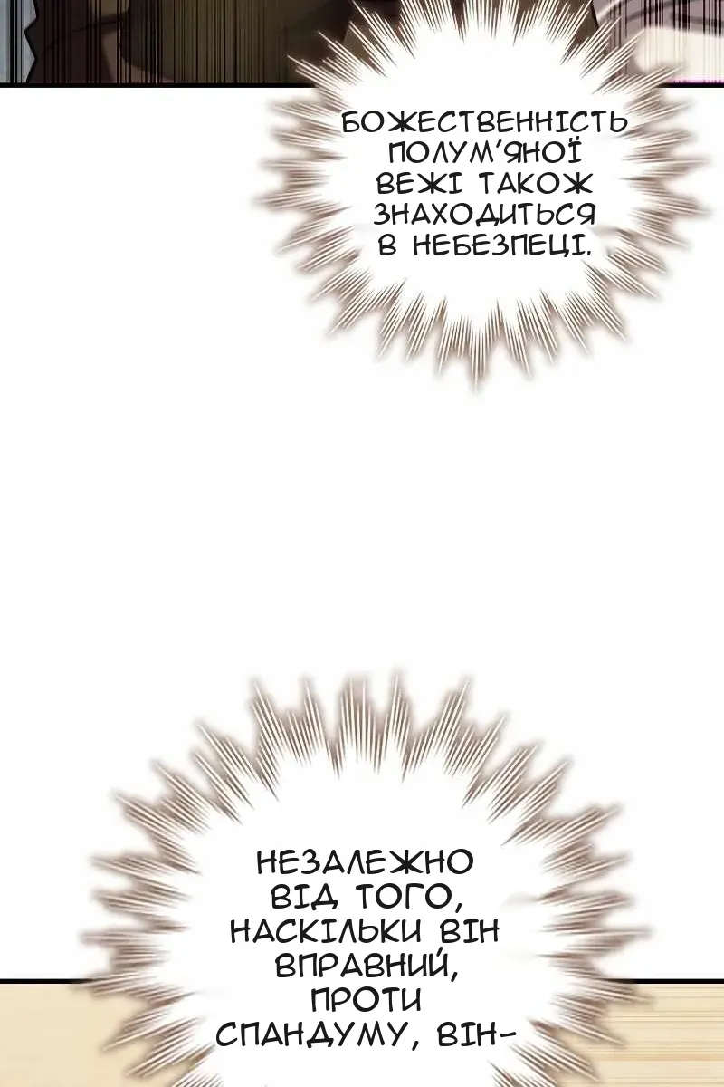 Сторінка 48