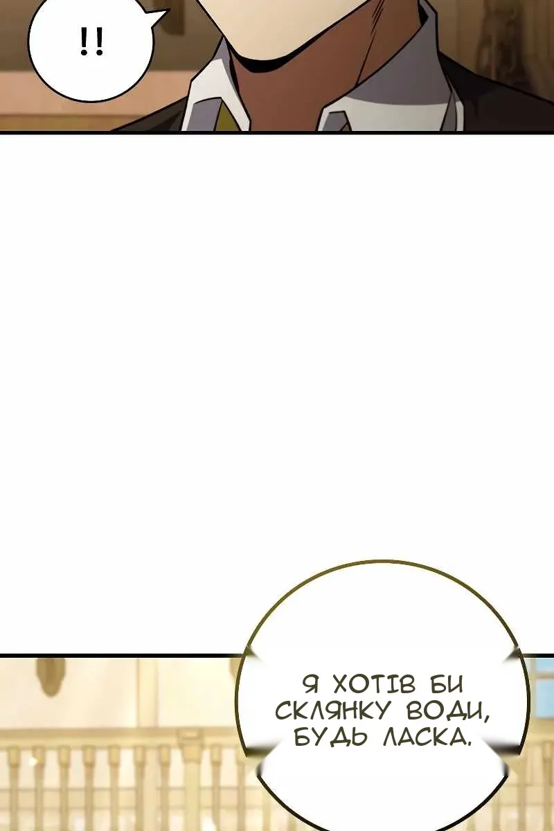 Сторінка 55
