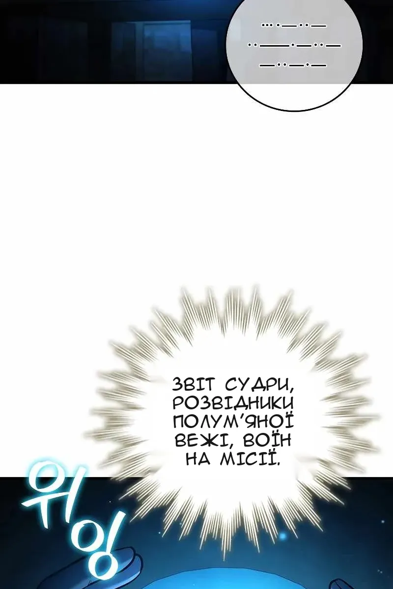 Сторінка 61