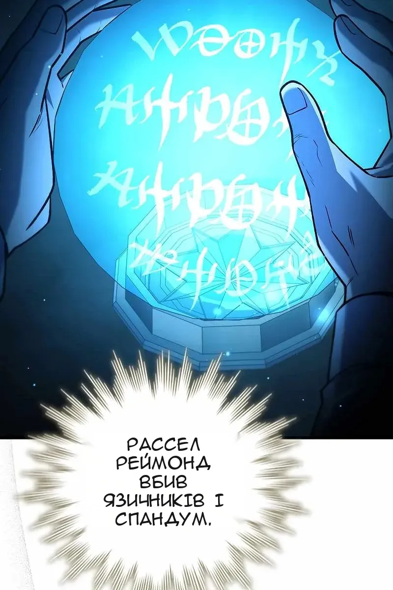 Сторінка 62