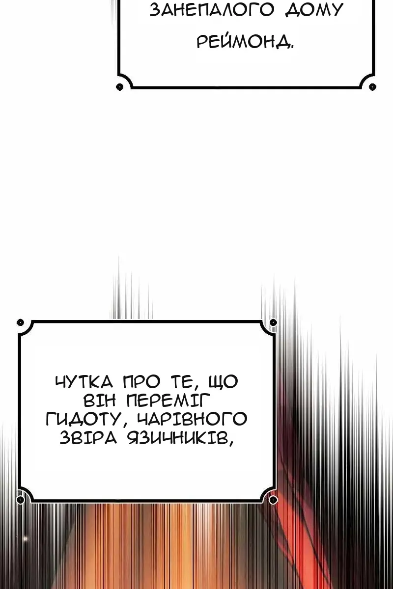 Сторінка 66