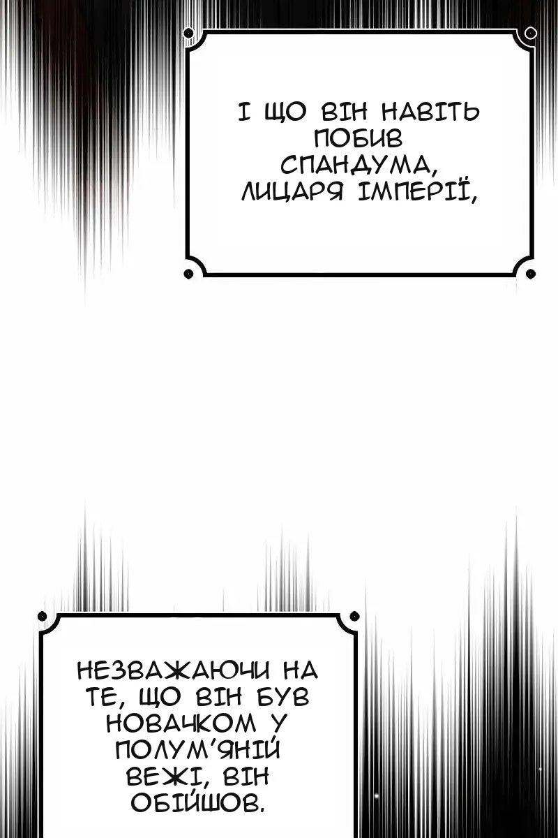 Сторінка 68