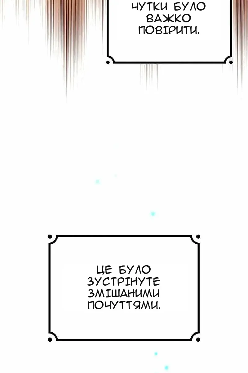 Сторінка 70