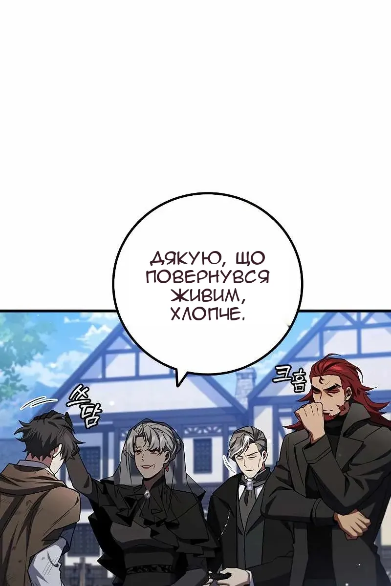 Сторінка 74
