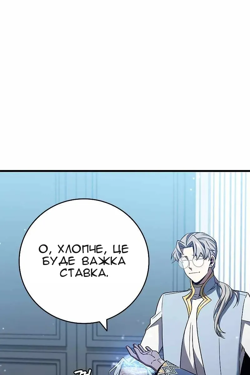 Сторінка 77