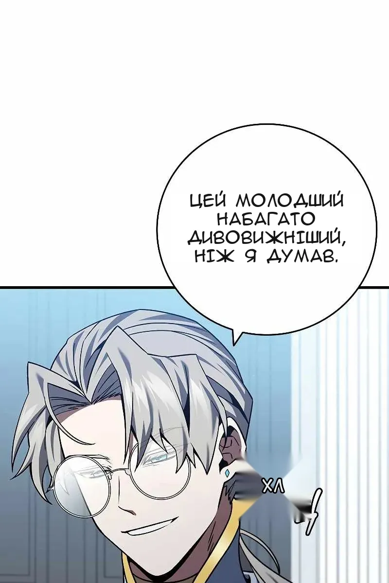 Сторінка 79