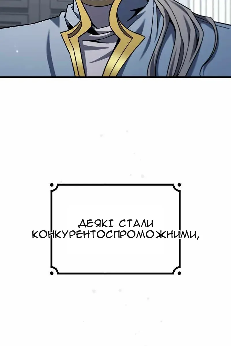 Сторінка 80