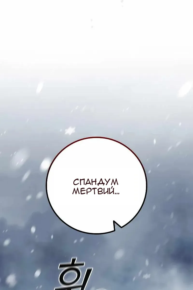 Сторінка 81