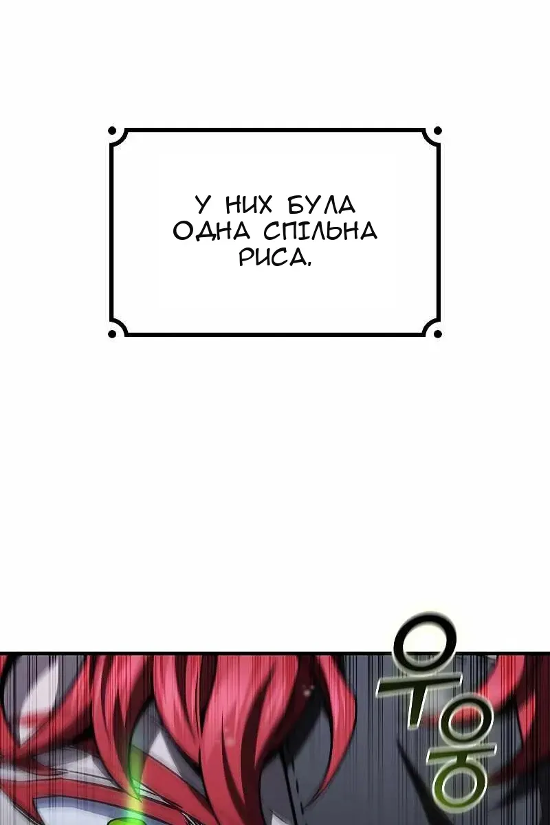 Сторінка 91