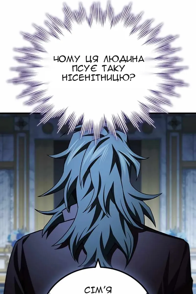 Сторінка 4
