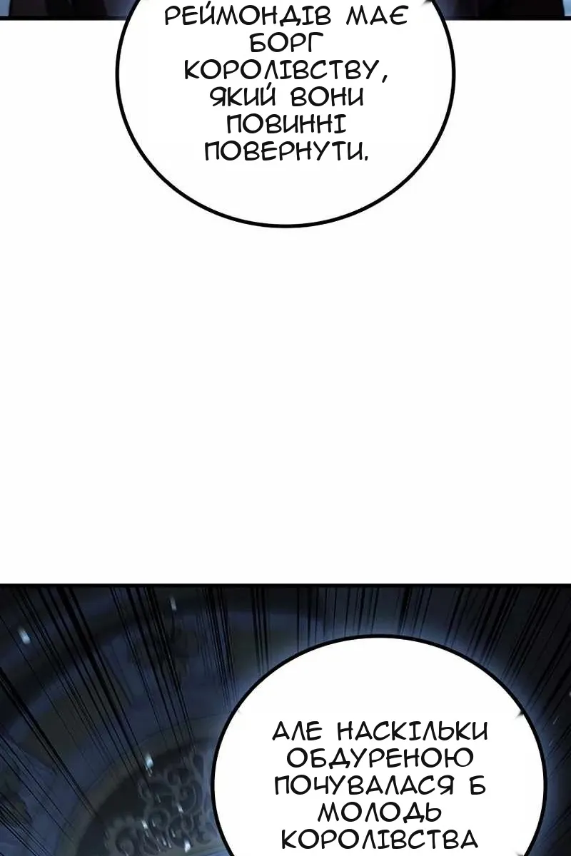 Сторінка 5