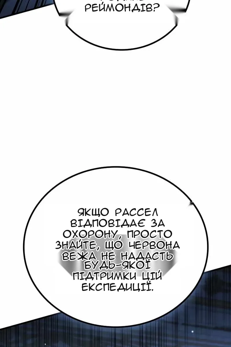 Сторінка 7