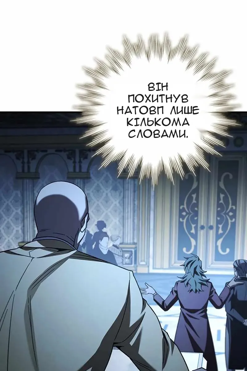 Сторінка 9