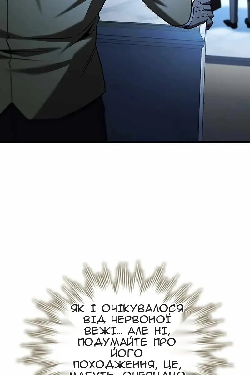 Сторінка 10
