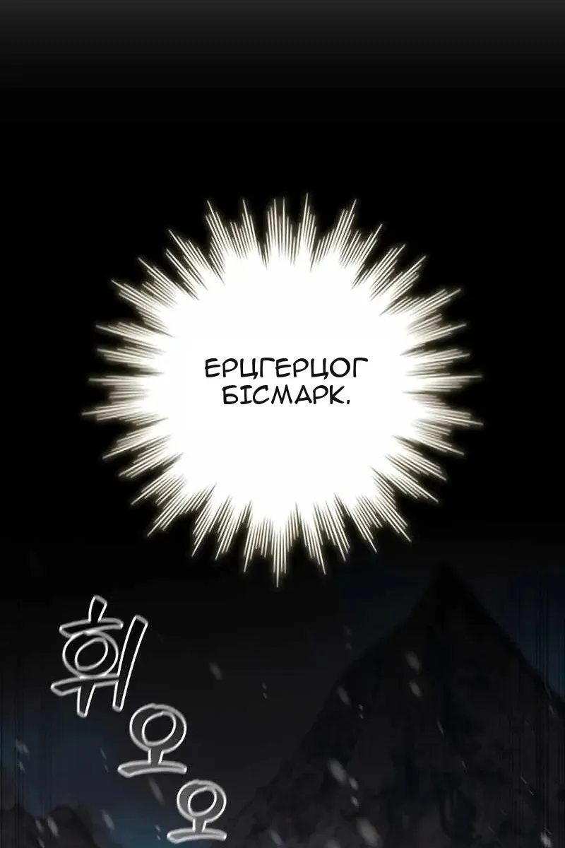 Сторінка 12