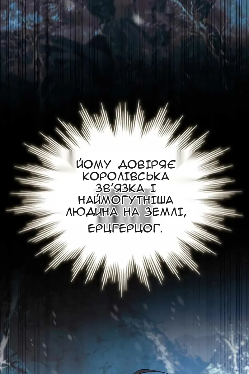 Сторінка 14