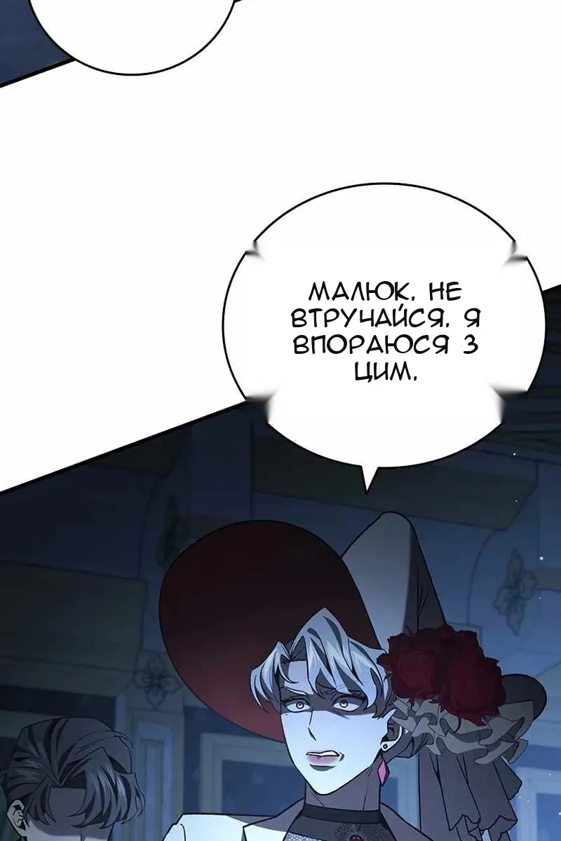 Сторінка 20