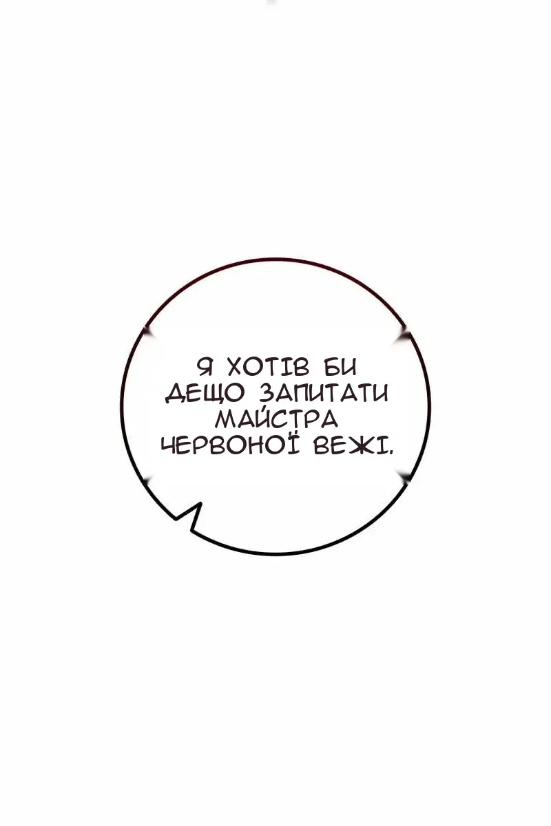 Сторінка 22