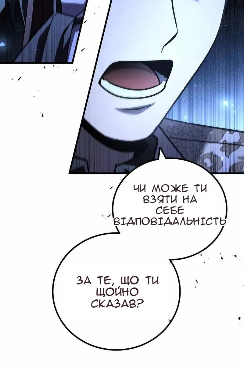 Сторінка 25