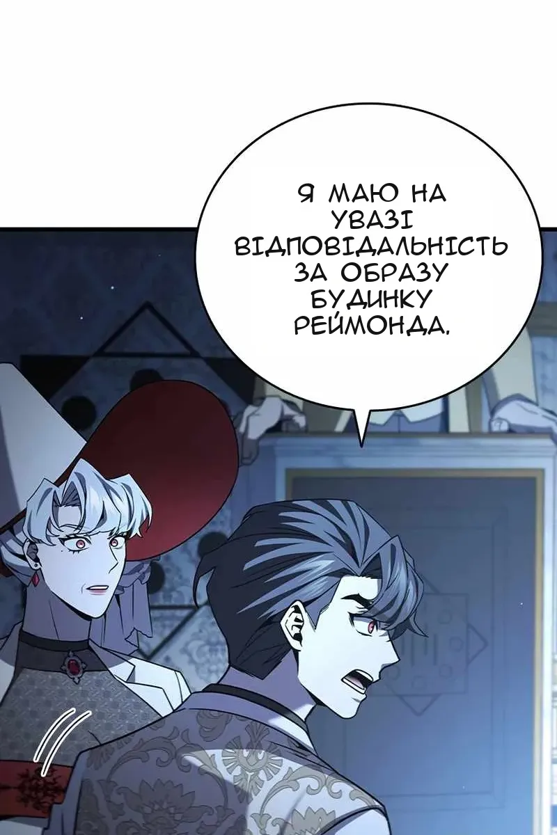 Сторінка 30