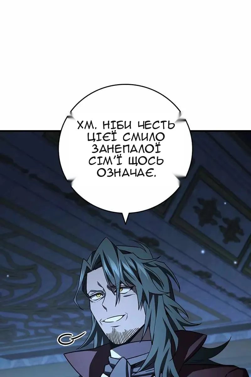 Сторінка 33
