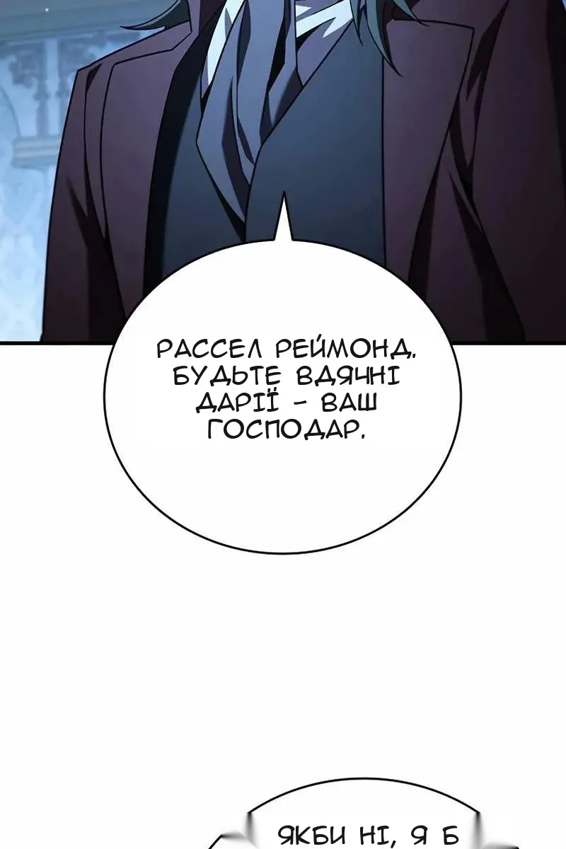 Сторінка 34