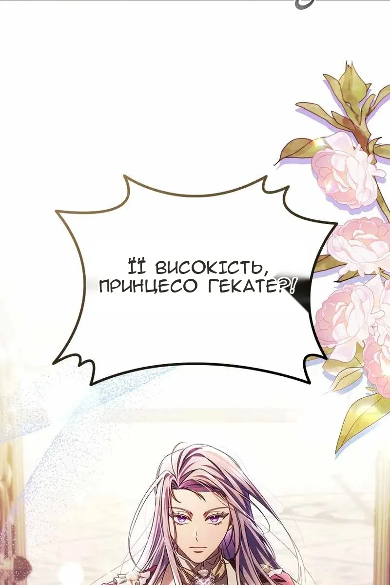 Сторінка 38