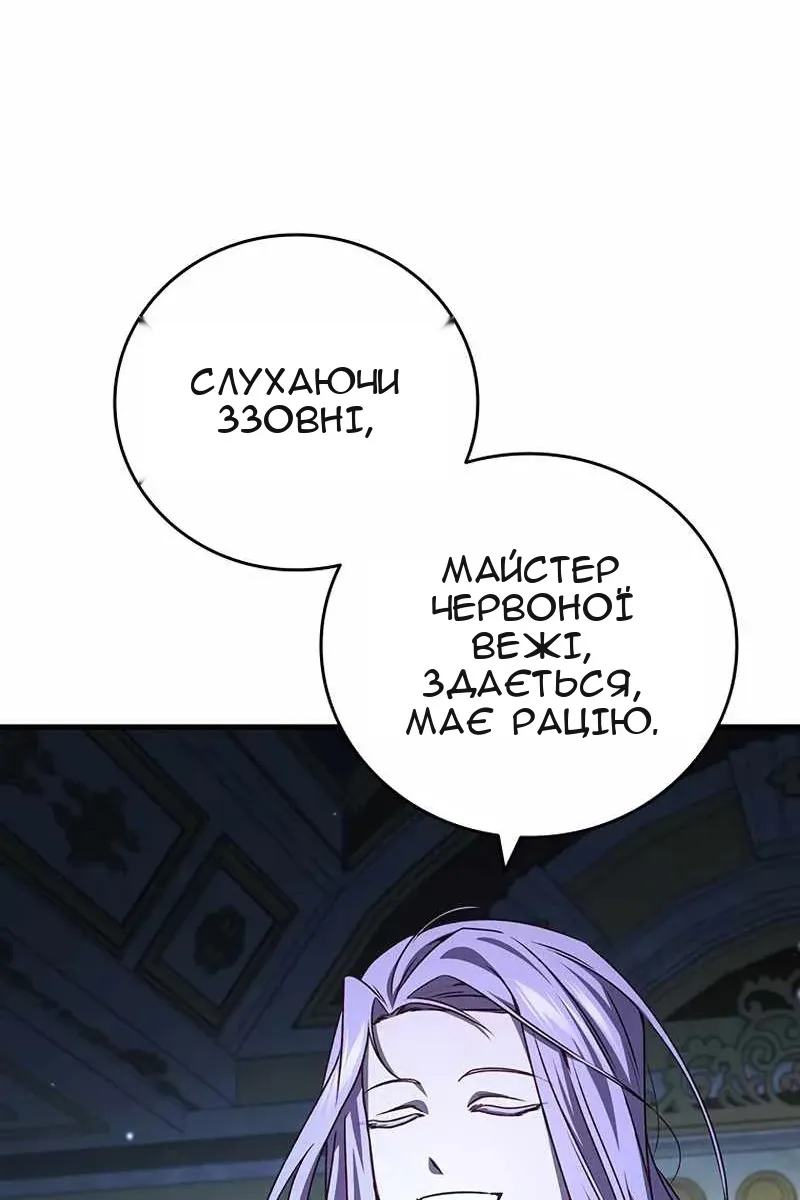 Сторінка 44