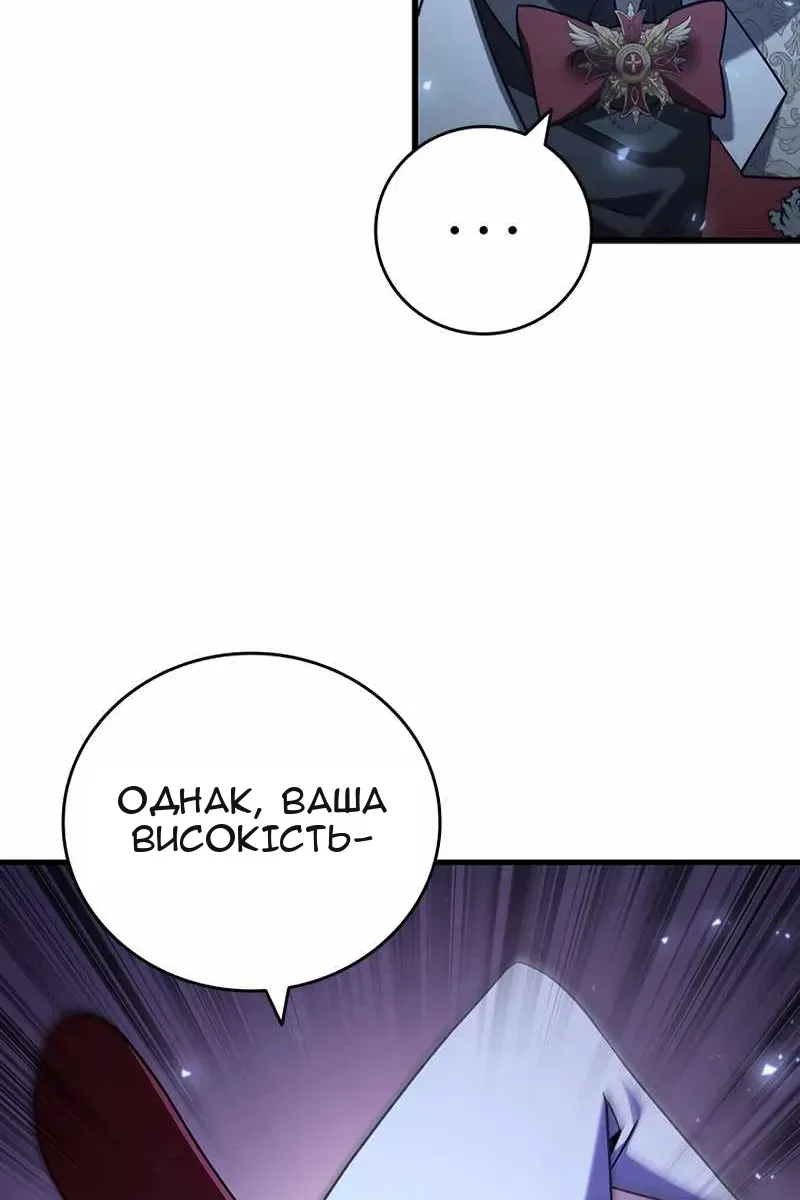 Сторінка 48