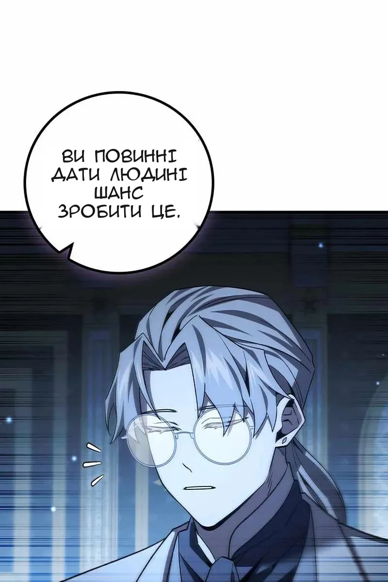 Сторінка 50