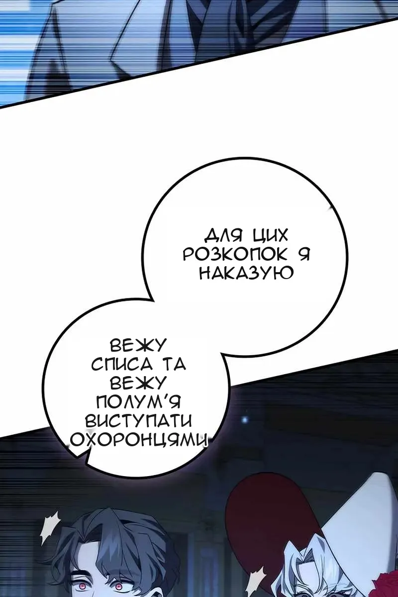 Сторінка 51