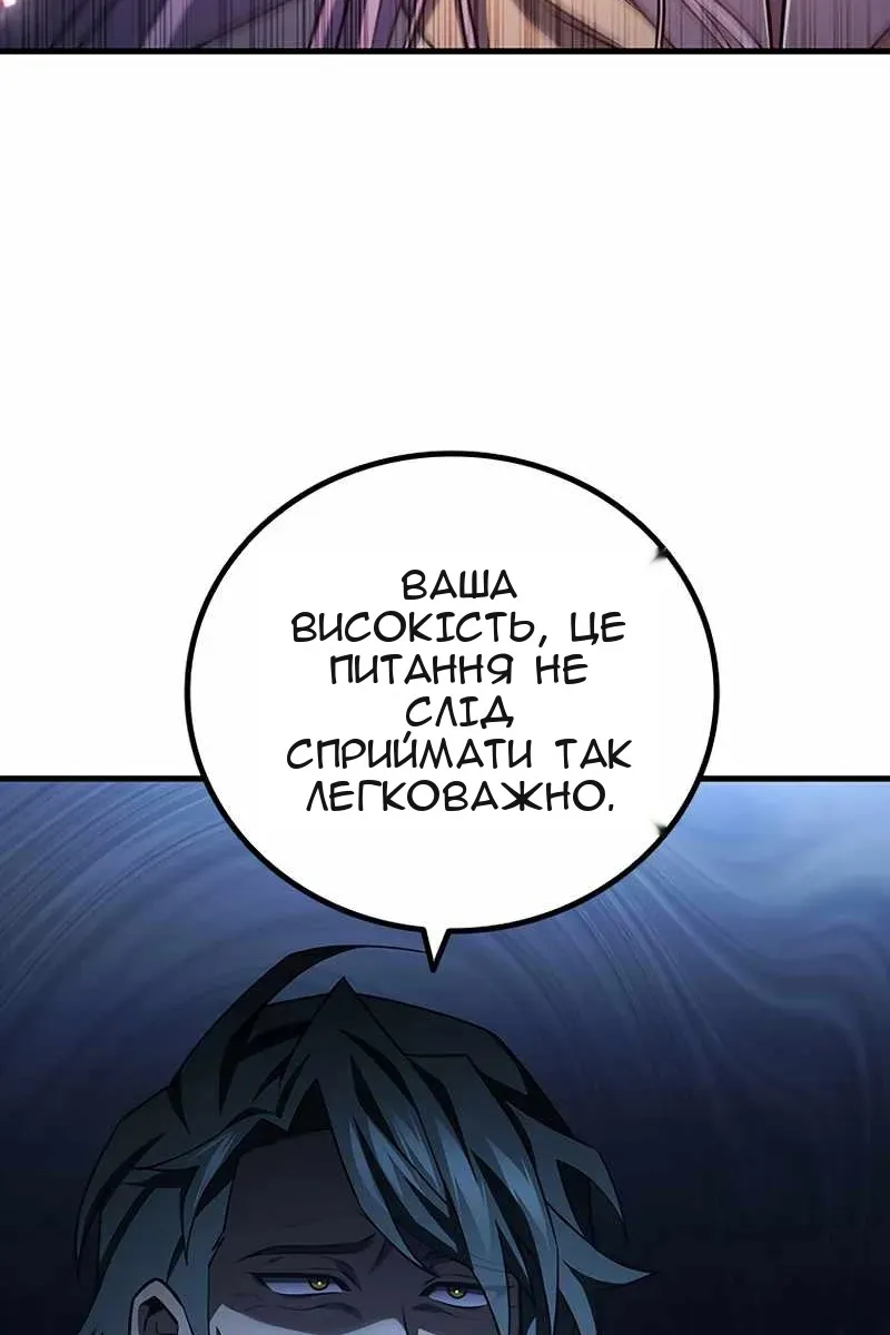 Сторінка 55