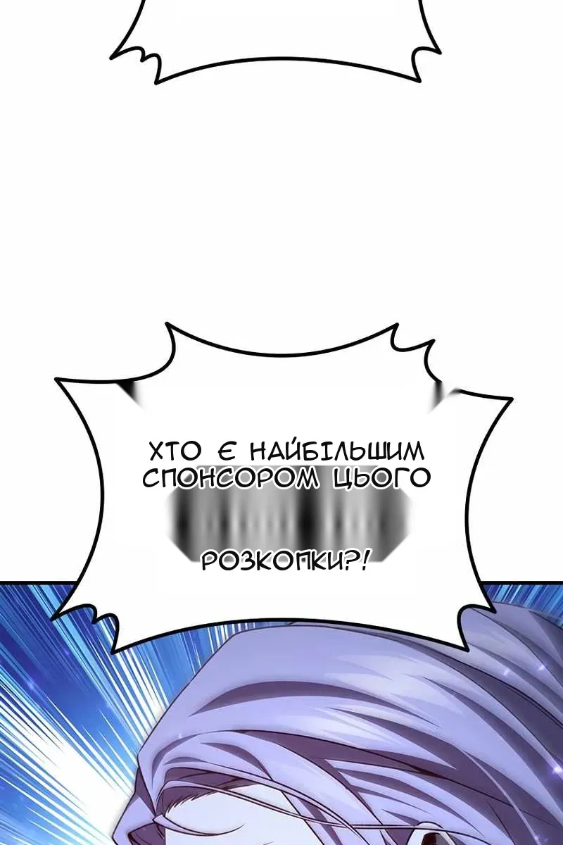 Сторінка 58
