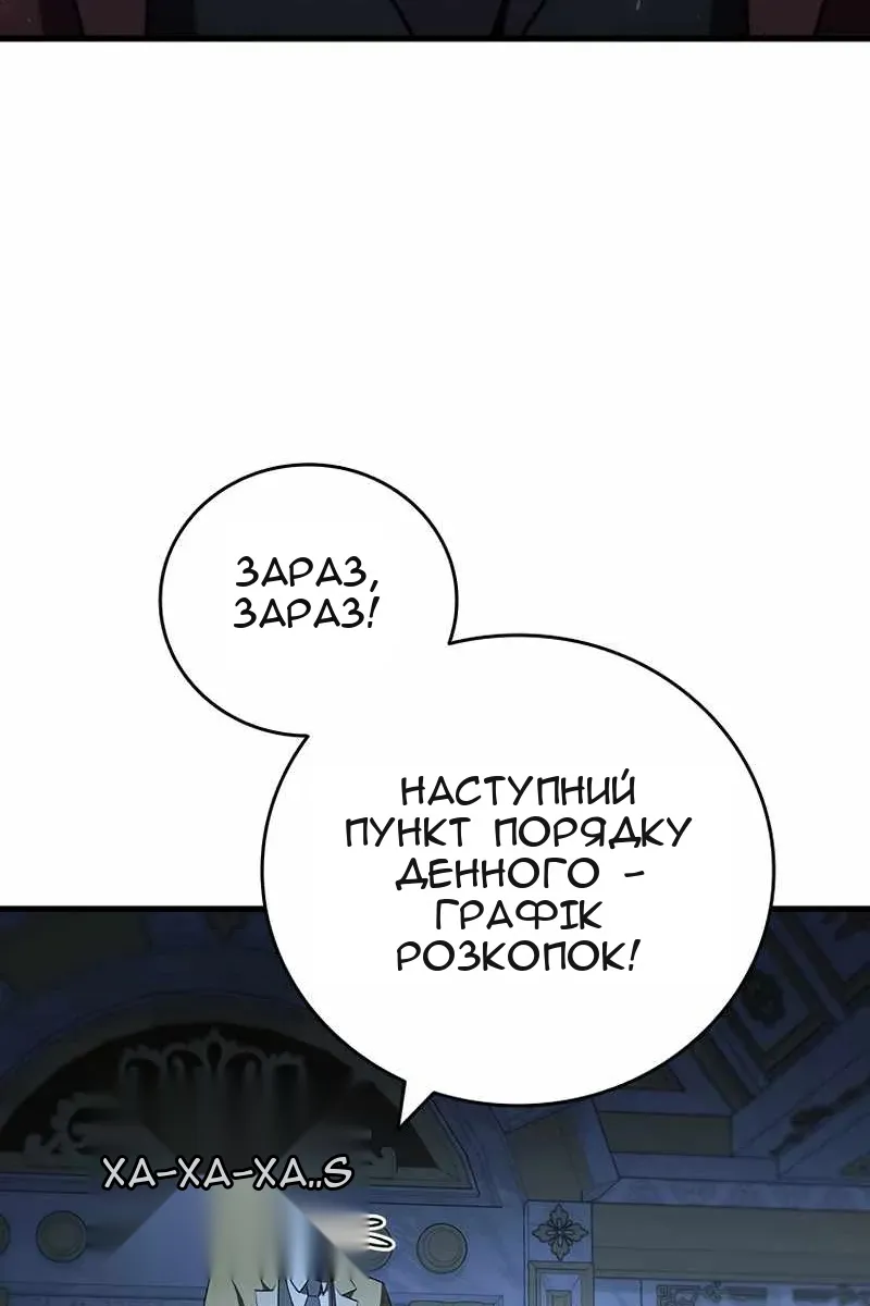 Сторінка 65