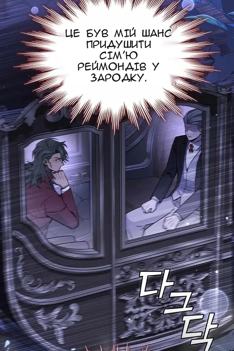 Сторінка 70