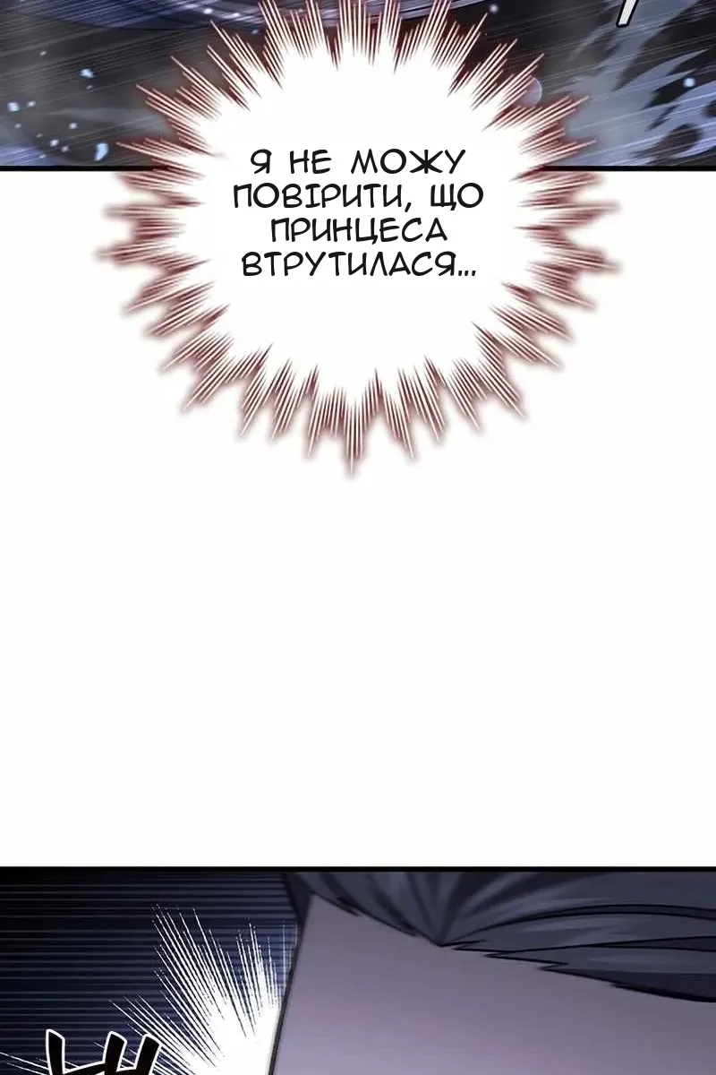 Сторінка 71