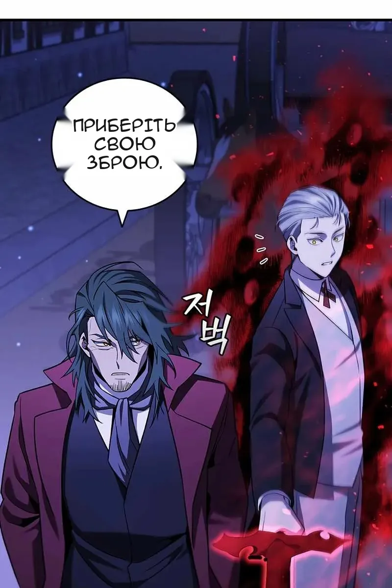 Сторінка 84