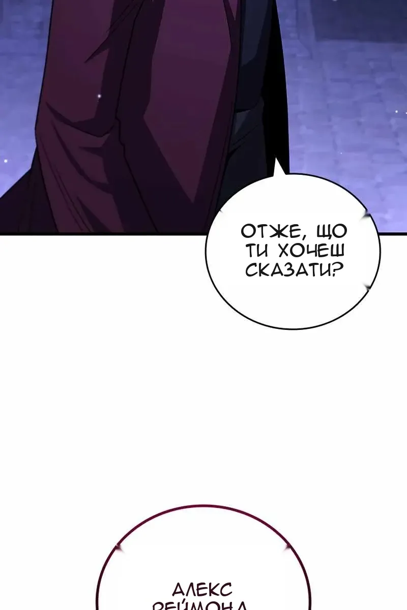 Сторінка 88