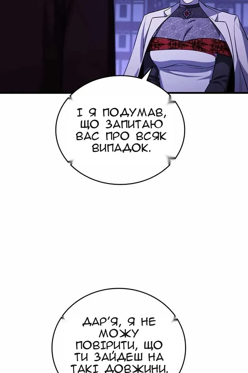 Сторінка 94