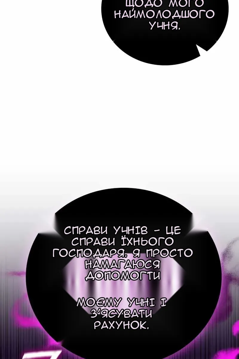 Сторінка 96