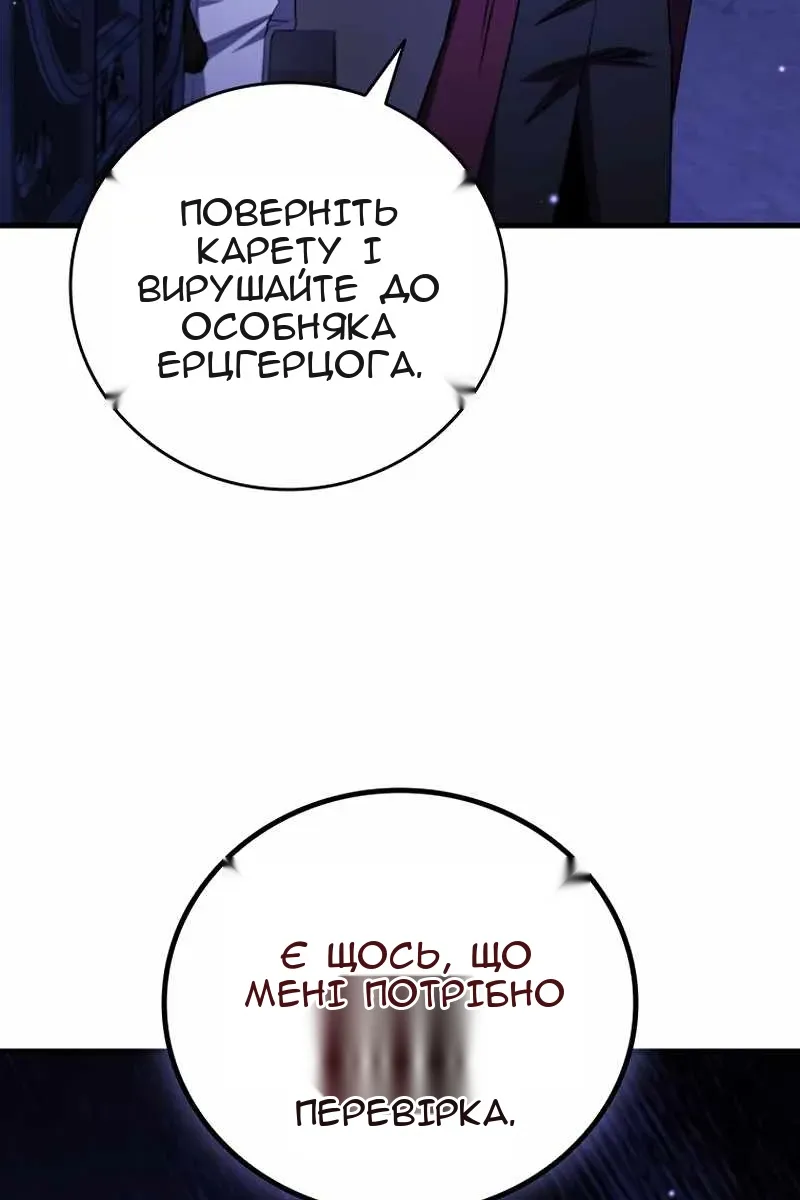 Сторінка 104