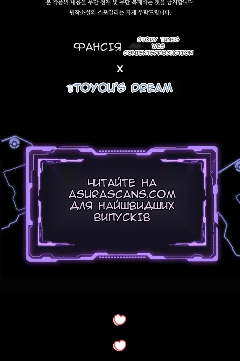 Сторінка 112