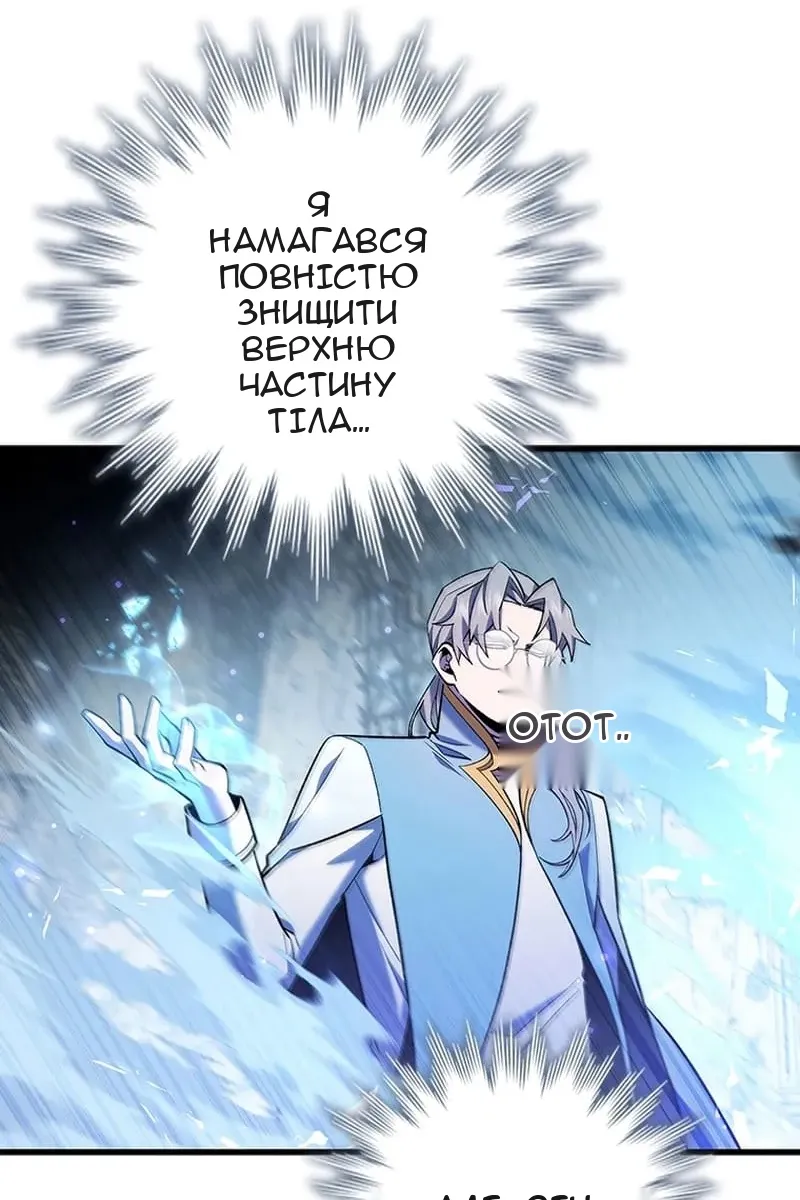 Сторінка 14
