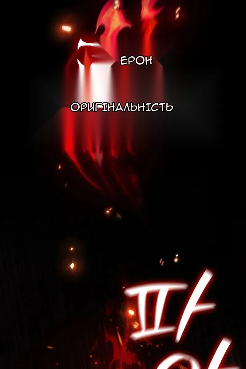 Сторінка 18