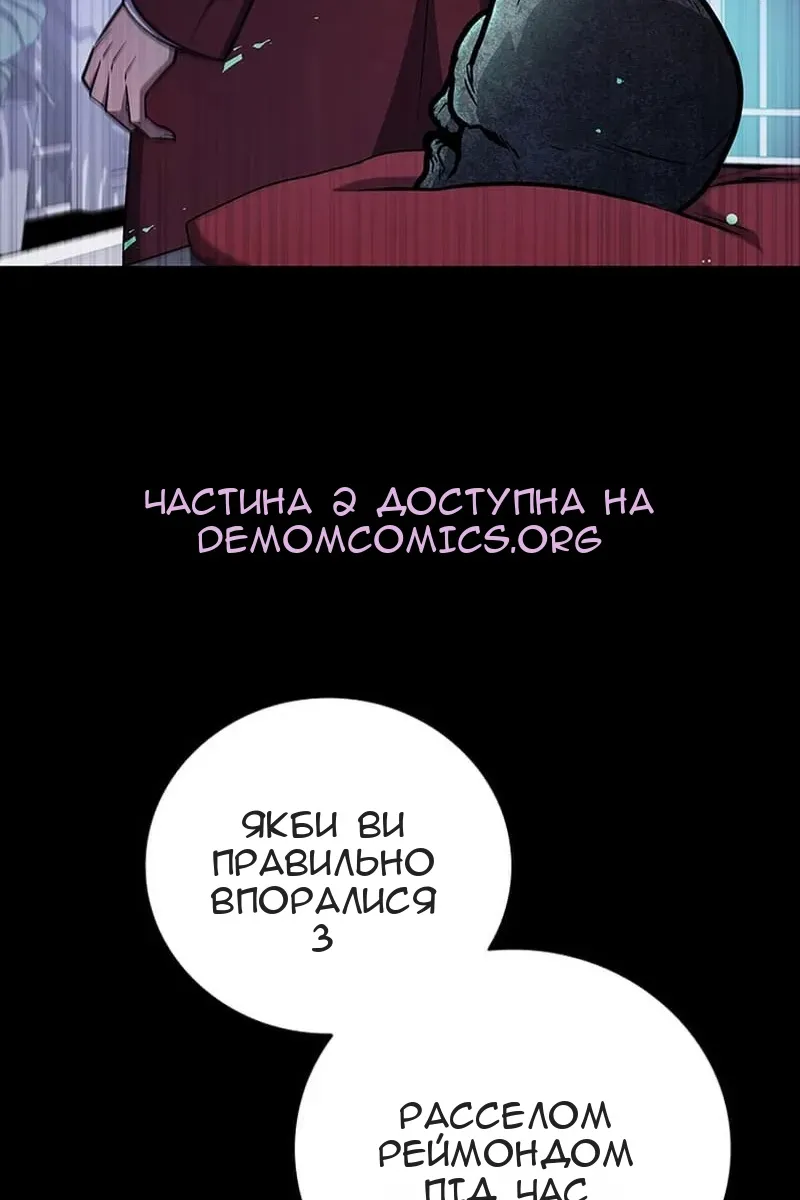 Сторінка 47