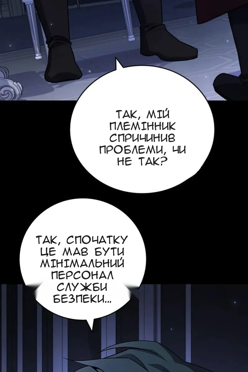Сторінка 55